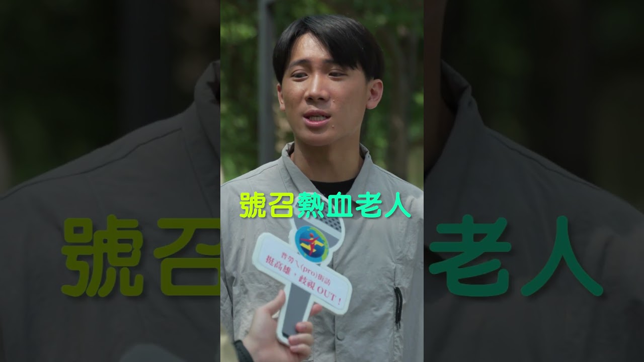 No 19高小勞街訪直式