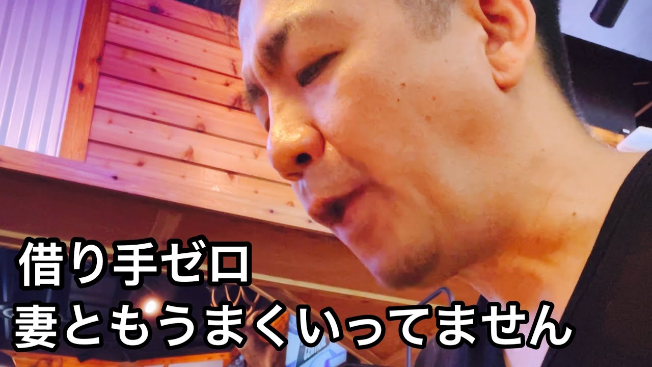 今後の不動産が不安材料だらけでもアメリカ人妻とは仲直りしたいです