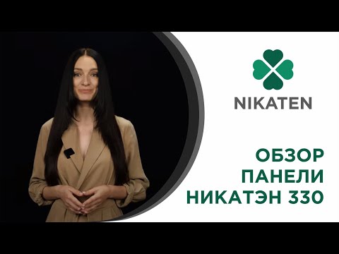 Обзор обогревателя Никатэн NT 330