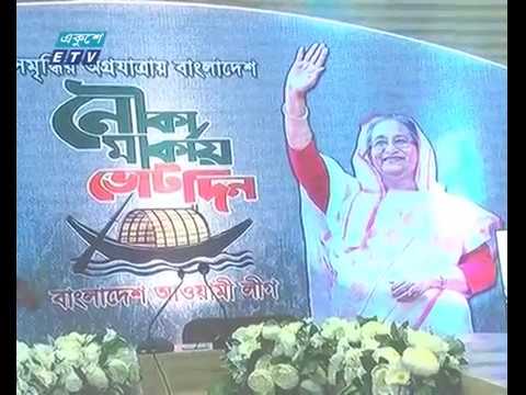 গণতন্ত্রের ধারাবাহিকতা রক্ষায় আওয়ামী লীগের বিকল্প নেই