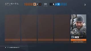 PS4  R6S