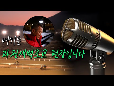 11월 1일(土)-강백호- ???? 토요출전예정마 ????조교빨 ~좋은馬????걸음 변화馬 ????배당馬 ????저배당 너나 사세요 ????배당馬