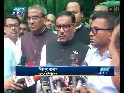 আওয়ামী লীগের নীর্বাচনী সড়ক যাত্রা