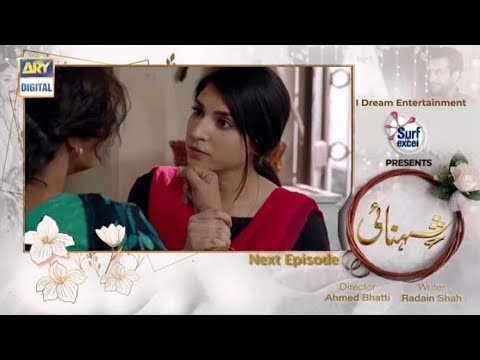 Shehnai episode 21 promo | Shehnai episode 21 teaser | Shehnai upcoming episode teaser | Ary digital