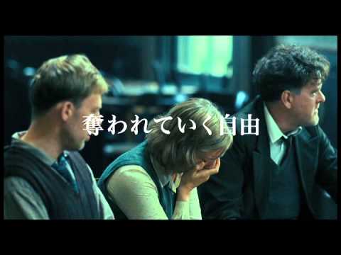 映画『ジミー、野を駆ける伝説』予告編