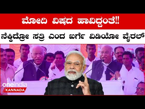 ಬೆಂಗಳೂರಿನಲ್ಲಿ ಪ್ರಧಾನಿ ಮೋದಿ ರೋಡ್‌ಶೋ: ಟ್ರಾಫಿಕ್ ಸಂಕಷ್ಟ- ಬಿಜೆಪಿಗೆ ಲಾಭ ಅಥವಾ ನಷ್ಟ? | PM Narendra Modi