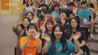 제10회 최수종과 함께하는 전남연기캠프 메이킹영상