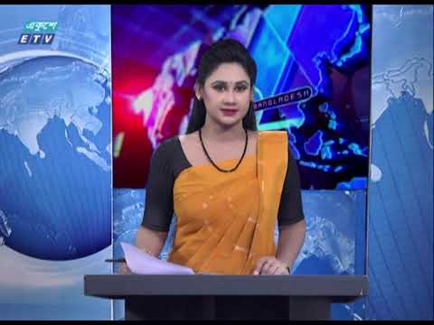 11 Pm News || রাত ১১টার সংবাদ || 12 July 2020 || ETV News