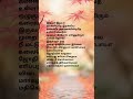Margazli Thinkal Allava Song Lyrics Love Feeling Song 90song A R Rahman Hits Music Sangamam Movie