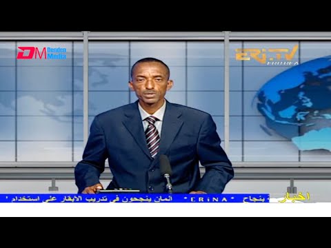 Arabic Evening News for September 15, 2021 - ERi-TV, Eritrea