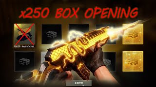 PUBG x250 Contraband Crates: Medusa Beryl Gold Charcoal Chroma