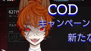 [世廻　万葉生]モンハン　ワイルズ:衣装も集めたい