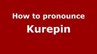 How to pronounce Kurepin