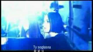 t.A.T.u.-Ty Soglasna(Chinese Subtitled)