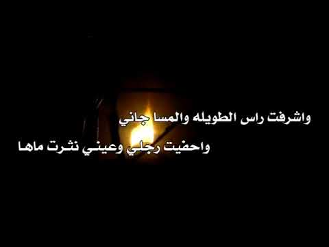 شيله اشرفت راس الطويله كلمات الشاعر صقر الفهد اداء خالد الدهيري