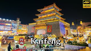 Night walk in KaiFeng, HeNan province