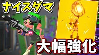 【プライムベッチュー】大幅強化されたナイスダマを使ってガチマッチ【X2650↑】
