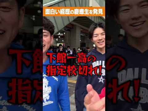 放射線技術学科 【びーやまの後輩？】1枠を勝ち取った自称進の強者がスゴイ！#Shorts #茨城 #指定校 #定期テスト