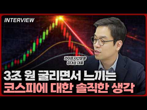 성장과 가치가 공존하는 주식 시장 전략: 한국의 미래를 향해