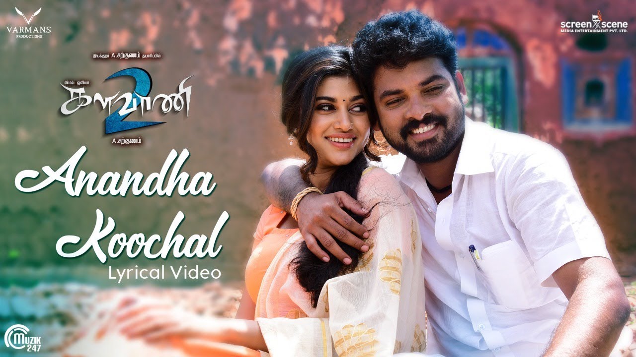 Anandha Koochal Lyrics  | Kalavani 2 | Oviya | Mani Amuthavan | Mani Amuthavan