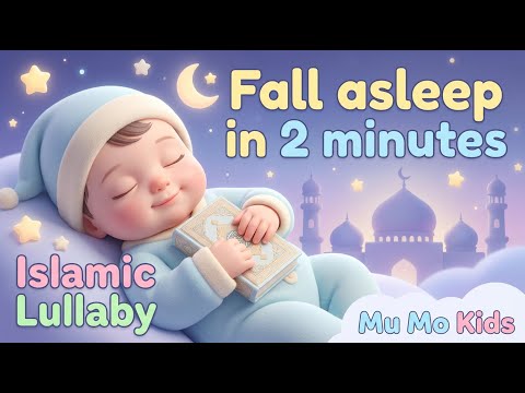 Fall Asleep Fast | Islamic Lullaby | La ilaha ill Allah | Mu Mo Kids 🌙