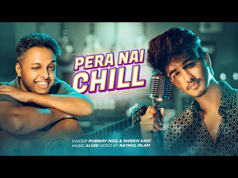 Pera Nai Chill | Shiekh Sadi | Purnoy Hoq | Bangla Song