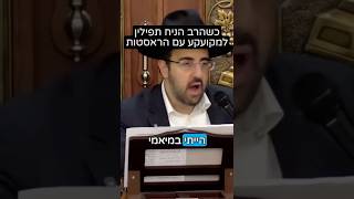 הרב מאיר אליהו | הנחתי תפילין לבחור עם הראסטות 🤩 #חזרהבתשובה #תפילה #הרב_מאיר_אליהו (הרב מאיר אליהו) - התמונה מוצגת ישירות מתוך אתר האינטרנט יוטיוב. זכויות היוצרים בתמונה שייכות ליוצרה. קישור קרדיט למקור התוכן נמצא בתוך דף הסרטון