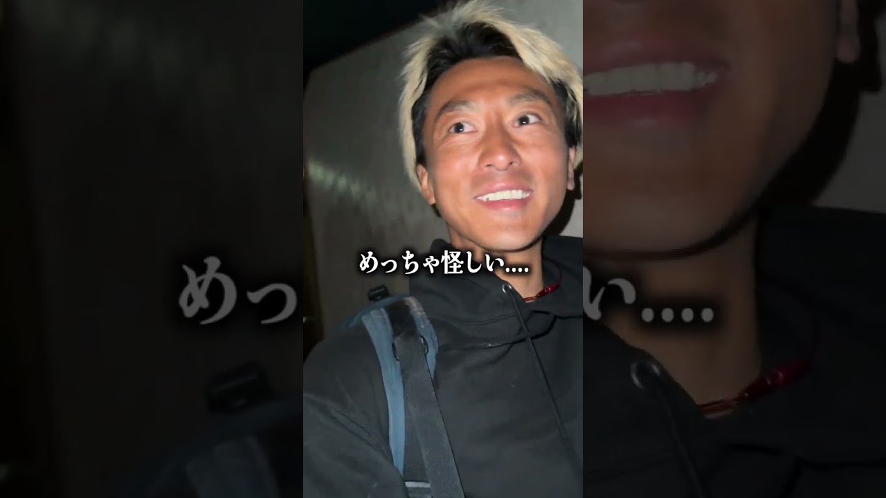 怪しいエアポート...え？ #旅 #人吉 #日本旅 #宿泊施設