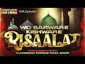 WOH SARWARE KISHWARE RISAALAT With Explanation Qasida E Meraj Shab E Meraj 2024 Special