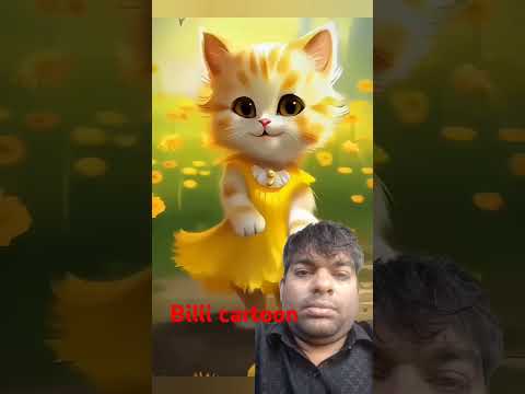 patli kamar cartoon #cat #funny #cutecat #catlover