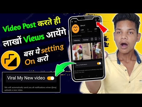 ये 1 setting On करो सारी Video होगी Viral😱 || Moj app par video viral kaise kare 2022