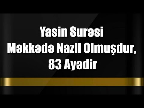 Surah Yasin (Listen Offline) Video