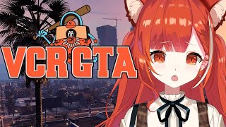 【VCRGTA】初上陸～救急隊初出勤してみる【ラトナ・プティ/にじさんじ】