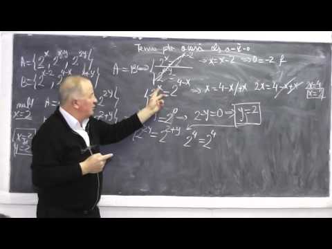 1/2 Lectia 856 - Egalitatea a 2 multimi Operatii cu fractii Ultima cifra a unei puteri - Clasa 5