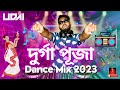 DJ Udai - দুর্গা পূজা Dance Mix 2023 | দুর্গা পূজা ২০২৩ | Bengali Dance 