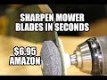 5 second Mower Blade Sharpener - Under $7 on Amazon 5 second Mower Blade Sharpener - Under $7 on Amazon