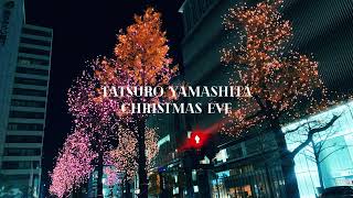 - 山下達郎「クリスマス・イブ」弾き語り