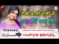 Theke Aali Gali Me Ghar Mere Yaar Ka Remix Haryanvi Dance Mix 2024 Hyper Brazil Mix Dj Ganesh