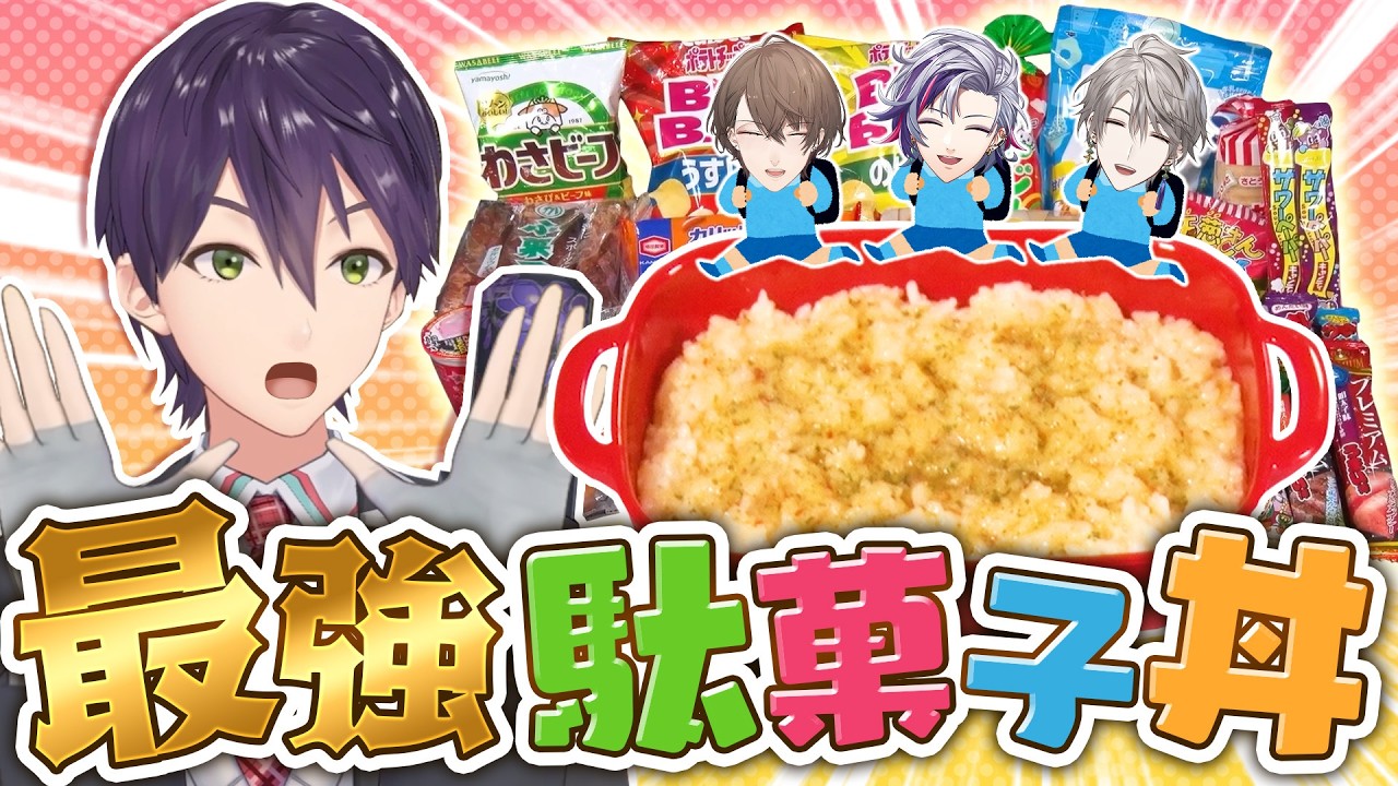YouTubeサムネイル