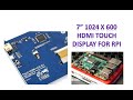 Product Video