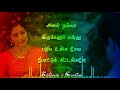 Suryavamsam Dialogue