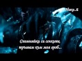 Krokus - Night Wolf (Превод)