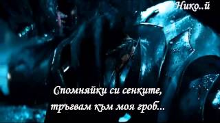 Krokus - Night Wolf (Превод)