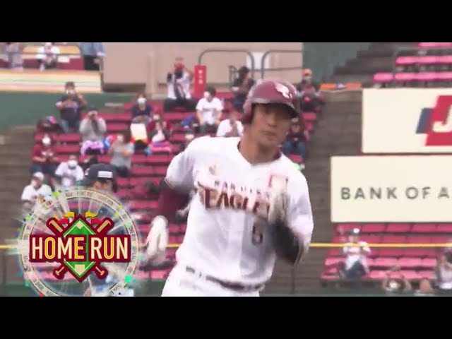 【1回表】完璧な当たり!! イーグルス・茂木の先頭打者ホームラン!! 2020/7/18 E-L