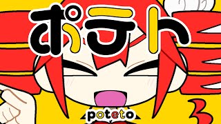 Cover art for poteto