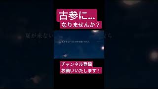 夜明けと蛍(n-buna)歌ってみた。 #shorts #歌ってみた #歌い手 #ボカロ #カバー #夜明けと蛍 #ナブナ