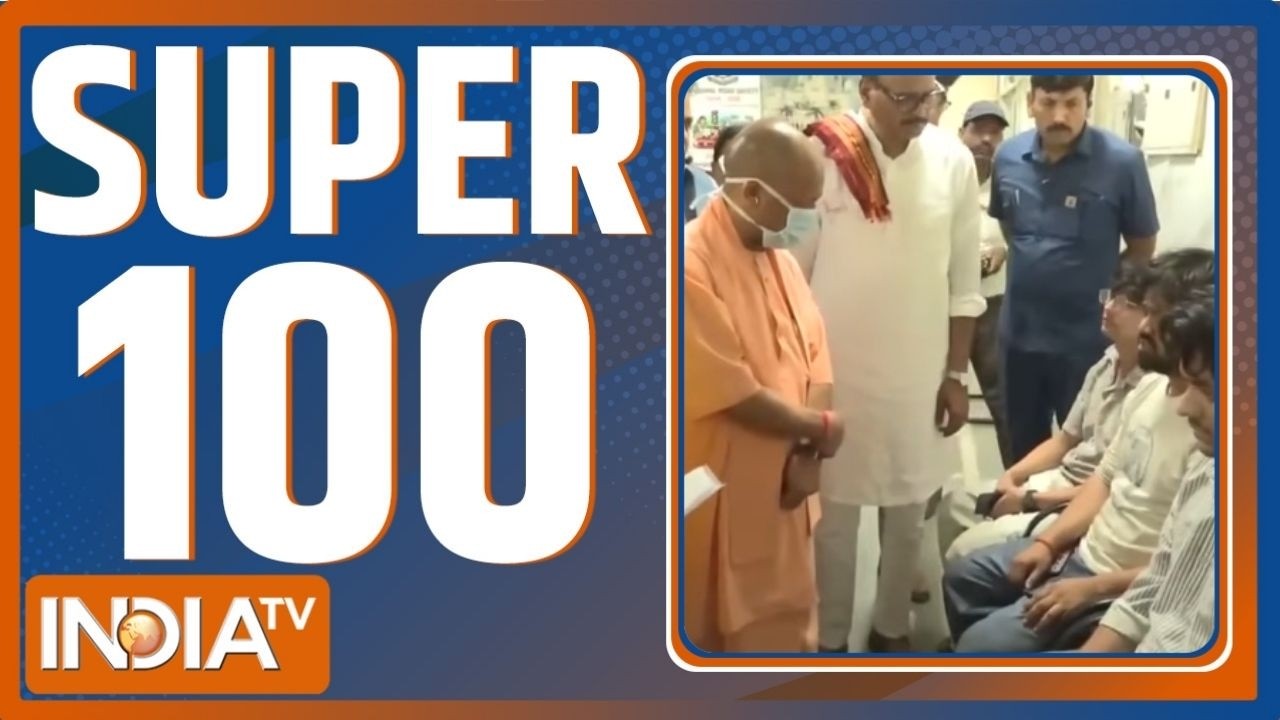 Super 100 : आज की 100 बड़ी खबरें | Lucknow Fire Tragedy | CM Yogi | Mamata Banerjee | Shiv Sena UBT
