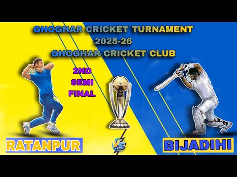 GHOGHAR CRICKET TURNAMENT 2025-26GHOGHAR CRICKET CLUB