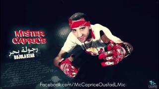Mr Caprice Feat. Masta Flow - Rojola B7ar 2013 الرجولة بحر