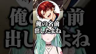 「配信者で付き合いたい人はらっしゃー」と小森めとが言ってたショートを見たらっしゃーwww【ぶいすぽ/切り抜き/八雲べに/柊ツルギ】